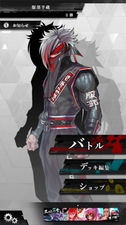 画像ギャラリー No.002のサムネイル画像 / 戦略型カードバトルゲーム「突破 Xinobi Championship」が2018年2月に配信。12月に早期アクセス版も
