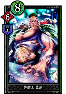画像ギャラリー No.011のサムネイル画像 / 戦略型カードバトルゲーム「突破 Xinobi Championship」が2018年2月に配信。12月に早期アクセス版も