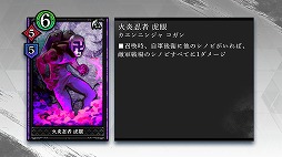 画像ギャラリー No.003のサムネイル画像 / 「突破 Xinobi Championship」，早期アクセス版を12月7日に配信