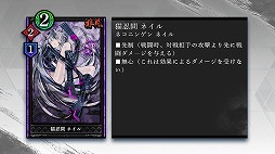 画像ギャラリー No.004のサムネイル画像 / 「突破 Xinobi Championship」，早期アクセス版を12月7日に配信