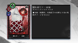 画像ギャラリー No.006のサムネイル画像 / 「突破 Xinobi Championship」，早期アクセス版を12月7日に配信