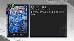 画像ギャラリー No.007のサムネイル画像 / 「突破 Xinobi Championship」，早期アクセス版を12月7日に配信