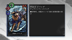 画像ギャラリー No.008のサムネイル画像 / 「突破 Xinobi Championship」，早期アクセス版を12月7日に配信