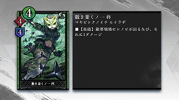 画像ギャラリー No.009のサムネイル画像 / 「突破 Xinobi Championship」，早期アクセス版を12月7日に配信