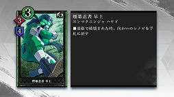 画像ギャラリー No.010のサムネイル画像 / 「突破 Xinobi Championship」，早期アクセス版を12月7日に配信