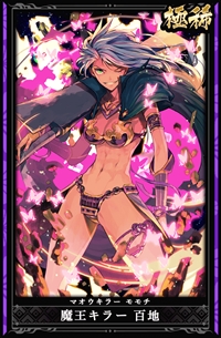 画像ギャラリー No.002のサムネイル画像 / 戦略カードバトル「突破 Xinobi Championship」，正式サービス開始が4月26日に決定