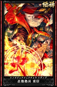 画像ギャラリー No.003のサムネイル画像 / 戦略カードバトル「突破 Xinobi Championship」，正式サービス開始が4月26日に決定