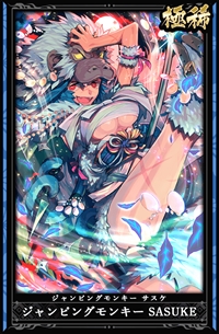 画像ギャラリー No.004のサムネイル画像 / 戦略カードバトル「突破 Xinobi Championship」，正式サービス開始が4月26日に決定
