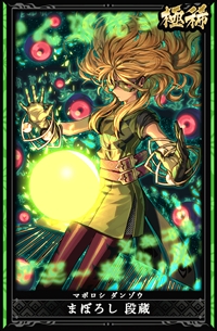 画像ギャラリー No.005のサムネイル画像 / 戦略カードバトル「突破 Xinobi Championship」，正式サービス開始が4月26日に決定