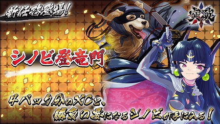 画像ギャラリー No.001のサムネイル画像 / 「突破 Xinobi Championship」，公式生番組が5月18日20:00に放送