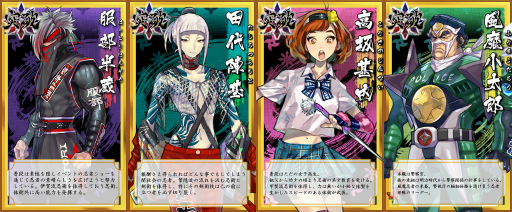 画像ギャラリー No.002のサムネイル画像 / 「突破 Xinobi Championship」がテーマパーク「元祖忍者村 肥前夢街道」とコラボ