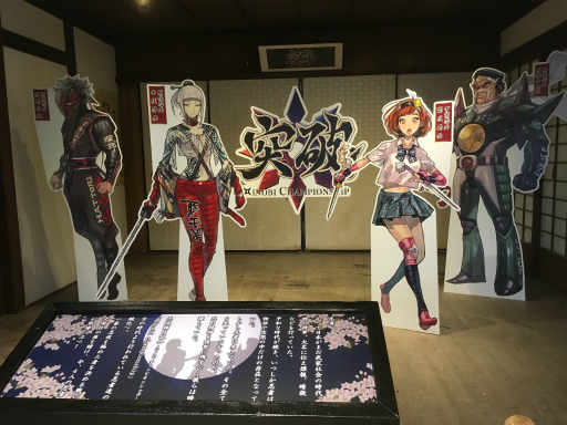 画像ギャラリー No.003のサムネイル画像 / 「突破 Xinobi Championship」がテーマパーク「元祖忍者村 肥前夢街道」とコラボ