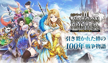 画像ギャラリー No.001のサムネイル画像 / スマホ向けRPG「太極パンダ -DRAGON HUNTER-」,事前登録受付を開始