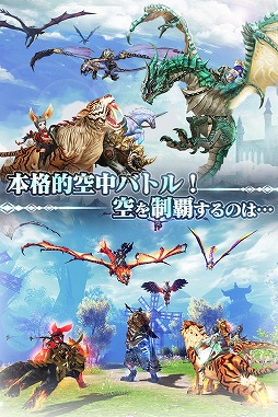 画像ギャラリー No.002のサムネイル画像 / スマホ向けRPG「太極パンダ -DRAGON HUNTER-」,事前登録受付を開始