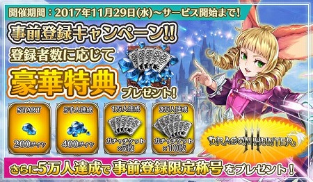画像ギャラリー No.006のサムネイル画像 / スマホ向けRPG「太極パンダ -DRAGON HUNTER-」,事前登録受付を開始