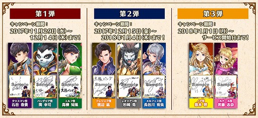 画像ギャラリー No.007のサムネイル画像 / スマホ向けRPG「太極パンダ -DRAGON HUNTER-」,事前登録受付を開始