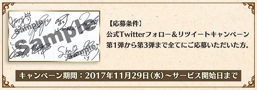画像ギャラリー No.008のサムネイル画像 / スマホ向けRPG「太極パンダ -DRAGON HUNTER-」,事前登録受付を開始