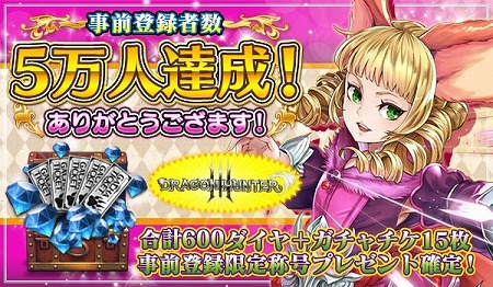 画像ギャラリー No.001のサムネイル画像 / 「太極パンダ -DRAGON HUNTER-」,新キャラのアサシンとシーフが公開に