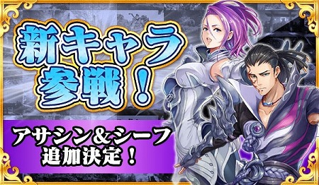 画像ギャラリー No.002のサムネイル画像 / 「太極パンダ -DRAGON HUNTER-」,新キャラのアサシンとシーフが公開に
