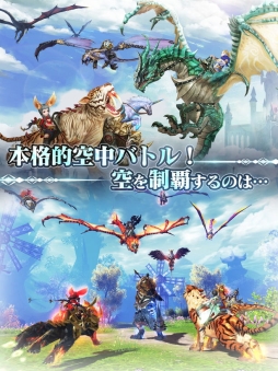 画像ギャラリー No.003のサムネイル画像 / スマホ向けRPG「太極パンダ -DRAGON HUNTER- 」の正式サービスが本日開始