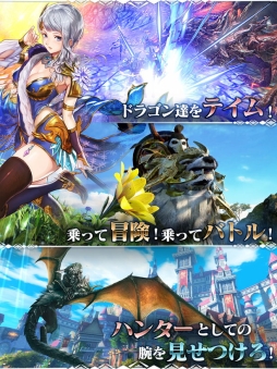 画像ギャラリー No.004のサムネイル画像 / スマホ向けRPG「太極パンダ -DRAGON HUNTER- 」の正式サービスが本日開始
