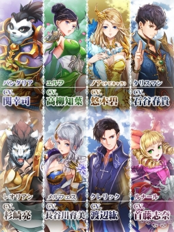 画像ギャラリー No.006のサムネイル画像 / スマホ向けRPG「太極パンダ -DRAGON HUNTER- 」の正式サービスが本日開始