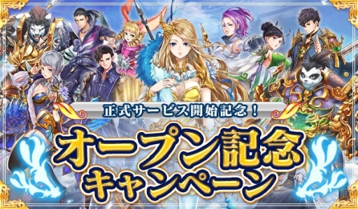 画像ギャラリー No.007のサムネイル画像 / スマホ向けRPG「太極パンダ -DRAGON HUNTER- 」の正式サービスが本日開始