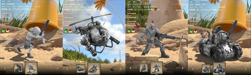 画像ギャラリー No.013のサムネイル画像 / 「アーミーメン・ストライク」,新士官が「アミスト」に登場するイベントが本日スタート