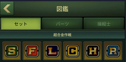 画像ギャラリー No.016のサムネイル画像 / 「アーミーメン・ストライク」,新士官が「アミスト」に登場するイベントが本日スタート