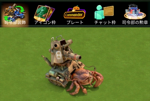 画像ギャラリー No.017のサムネイル画像 / 「アーミーメン・ストライク」,新士官が「アミスト」に登場するイベントが本日スタート