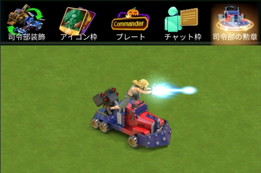 画像ギャラリー No.018のサムネイル画像 / 「アーミーメン・ストライク」,新士官が「アミスト」に登場するイベントが本日スタート