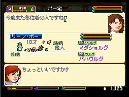 画像ギャラリー No.003のサムネイル画像 / PC用仮想世界体験シム「ワールド・ネバーランド2 〜プルト共和国物語〜」が本日発売。初回特典はループ仕様のオリジナルサントラ