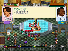 画像ギャラリー No.008のサムネイル画像 / PC用仮想世界体験シム「ワールド・ネバーランド2 〜プルト共和国物語〜」が本日発売。初回特典はループ仕様のオリジナルサントラ