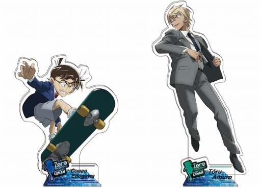 画像ギャラリー No.003のサムネイル画像 / 「名探偵コナンパズル 盤上の連鎖」,劇場版公開応援4大キャンペーンを開催