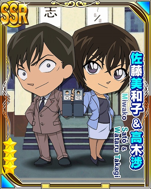 画像ギャラリー No.005のサムネイル画像 / 「名探偵コナンパズル 盤上の連鎖」,高木刑事と佐藤刑事が登場するイベントを開催
