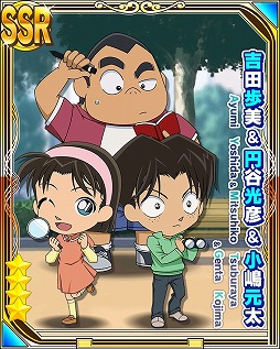 画像ギャラリー No.002のサムネイル画像 / 「名探偵コナンパズル 盤上の連鎖」,イベント“少年探偵団イベント”を開催