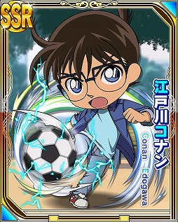 画像ギャラリー No.003のサムネイル画像 / 「名探偵コナンパズル 盤上の連鎖」,イベント“少年探偵団イベント”を開催