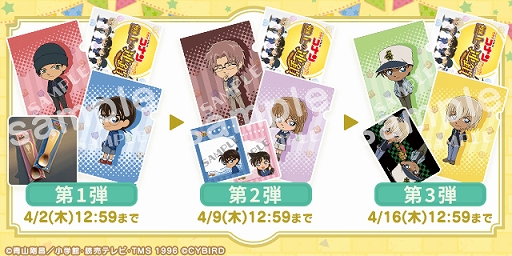 画像ギャラリー No.008のサムネイル画像 / 「名探偵コナンパズル 盤上の連鎖」,リリース2周年記念イベントが開催
