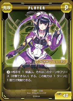 画像ギャラリー No.002のサムネイル画像 / 熟練カードゲーマーは初見の「PSO2 トレーディングカードゲーム」でも勝てるのか? セガの刺客,郡 正夫氏に挑んでみた