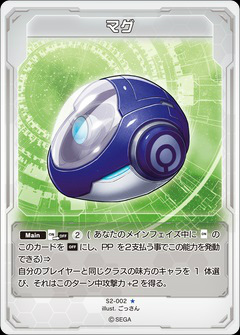 画像ギャラリー No.004のサムネイル画像 / 熟練カードゲーマーは初見の「PSO2 トレーディングカードゲーム」でも勝てるのか? セガの刺客,郡 正夫氏に挑んでみた