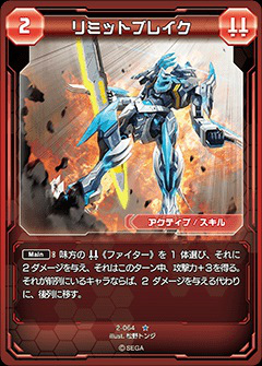 画像ギャラリー No.005のサムネイル画像 / 熟練カードゲーマーは初見の「PSO2 トレーディングカードゲーム」でも勝てるのか? セガの刺客,郡 正夫氏に挑んでみた