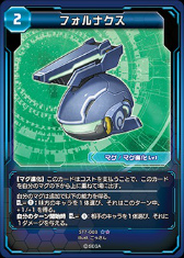 画像ギャラリー No.013のサムネイル画像 / 熟練カードゲーマーは初見の「PSO2 トレーディングカードゲーム」でも勝てるのか? セガの刺客,郡 正夫氏に挑んでみた