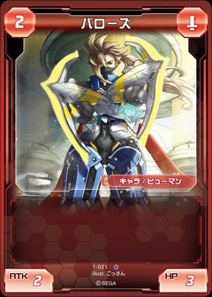 画像ギャラリー No.015のサムネイル画像 / 熟練カードゲーマーは初見の「PSO2 トレーディングカードゲーム」でも勝てるのか? セガの刺客,郡 正夫氏に挑んでみた