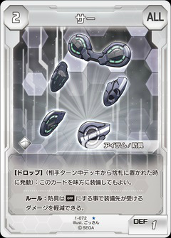 画像ギャラリー No.016のサムネイル画像 / 熟練カードゲーマーは初見の「PSO2 トレーディングカードゲーム」でも勝てるのか? セガの刺客,郡 正夫氏に挑んでみた