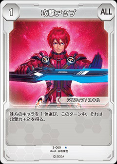 画像ギャラリー No.017のサムネイル画像 / 熟練カードゲーマーは初見の「PSO2 トレーディングカードゲーム」でも勝てるのか? セガの刺客,郡 正夫氏に挑んでみた