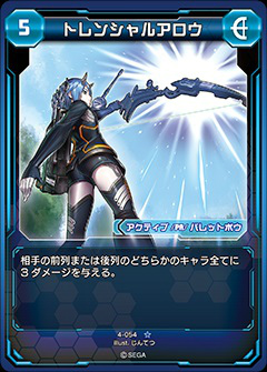 画像ギャラリー No.021のサムネイル画像 / 熟練カードゲーマーは初見の「PSO2 トレーディングカードゲーム」でも勝てるのか? セガの刺客,郡 正夫氏に挑んでみた