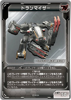 画像ギャラリー No.044のサムネイル画像 / 熟練カードゲーマーは初見の「PSO2 トレーディングカードゲーム」でも勝てるのか? セガの刺客,郡 正夫氏に挑んでみた