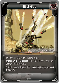 画像ギャラリー No.045のサムネイル画像 / 熟練カードゲーマーは初見の「PSO2 トレーディングカードゲーム」でも勝てるのか? セガの刺客,郡 正夫氏に挑んでみた