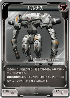 画像ギャラリー No.046のサムネイル画像 / 熟練カードゲーマーは初見の「PSO2 トレーディングカードゲーム」でも勝てるのか? セガの刺客,郡 正夫氏に挑んでみた
