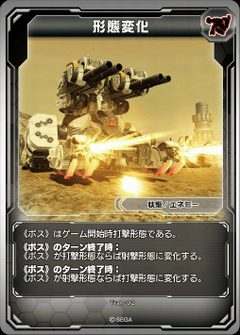 画像ギャラリー No.047のサムネイル画像 / 熟練カードゲーマーは初見の「PSO2 トレーディングカードゲーム」でも勝てるのか? セガの刺客,郡 正夫氏に挑んでみた